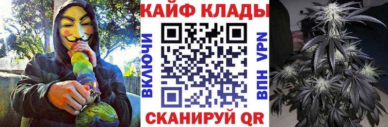 Наркошоп купить АМФЕТАМИН Мефедрон КОКАИН A-PVP ГАШ МАРИХУАНА Тамбов