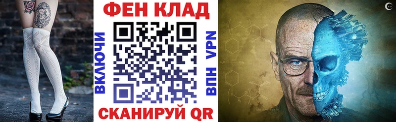 Amphetamine 98% Купить закладки Тамбов
