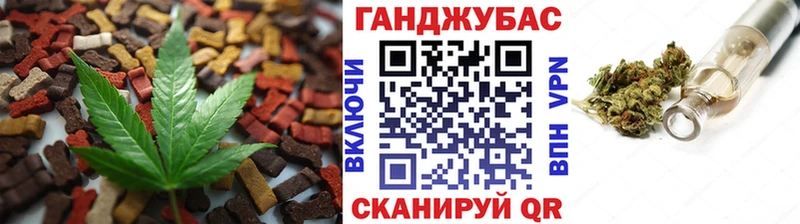 Купить где  Тамбов  Cannafood марихуана 