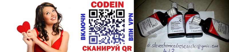Купить где  Тамбов  Codein Purple Drank 