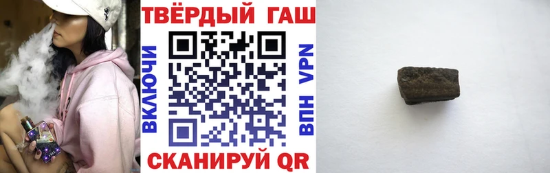 Купить Тамбов ГАШ гашик