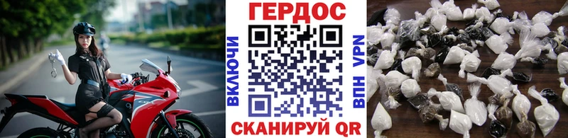 ГЕРОИН Heroin  Купить где  Тамбов 