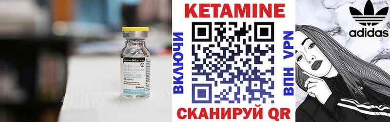 Купить  Тамбов  Кетамин ketamine 
