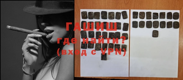 герыч Медвежьегорск