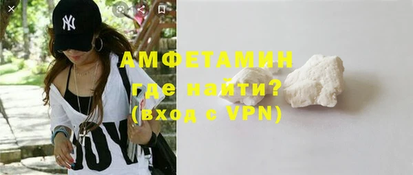 герыч Медвежьегорск