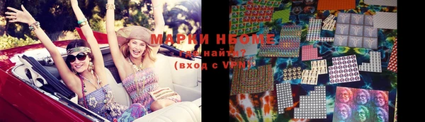 таблы Медногорск