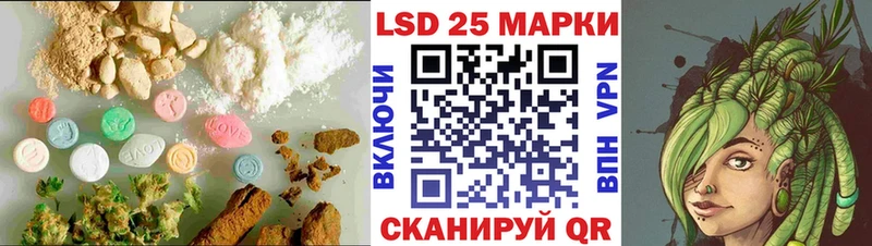LSD-25 экстази кислота  Купить закладки  Тамбов 