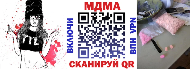 Купить  Тамбов  МДМА crystal 