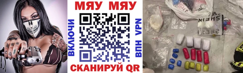 МЯУ-МЯУ мука  Купить где  Тамбов 