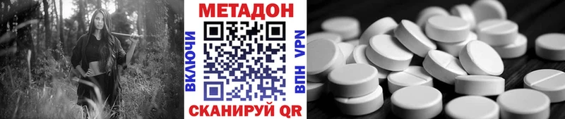 Купить  Тамбов  Метадон мёд 