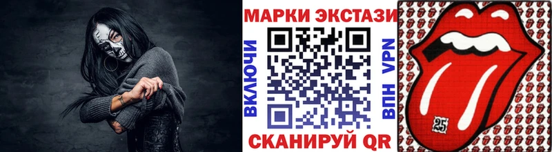 Марки 25I-NBOMe 1,5мг  Купить  Тамбов 