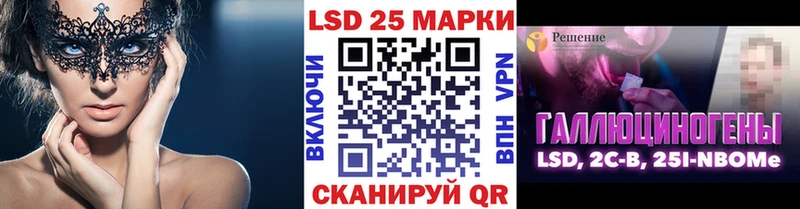 Наркотические марки 1500мкг Тамбов