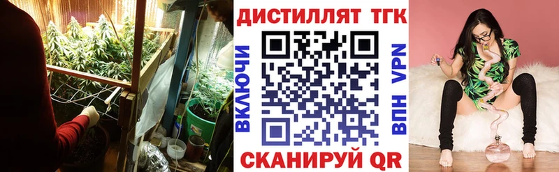 Дистиллят ТГК гашишное масло  Купить закладки  Тамбов 